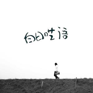 吃女朋友奶头时她奶头变硬了视频
